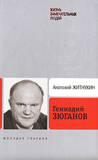 Современная история России по истории от Либрорума Современная история России по истории от Либрорума
