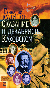 История России по истории от Либрорума
