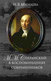 История России по истории от Либрорума