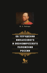 История России по истории от Либрорума История России по истории от Либрорума