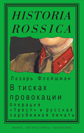 История России по истории от Либрорума