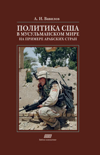 Книги по всемирной истории от Либрорума Книги по всемирной истории от Либрорума