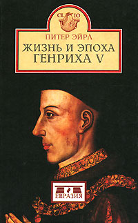 Книги по всемирной истории от Либрорума Книги по всемирной истории от Либрорума