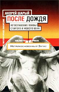 Книги по всемирной истории от Либрорума