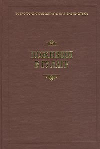 Мне подарили мою жизнь, Горшков Всеволод Васильевич купить книгу в Либроруме Мне подарили мою жизнь, Горшков Всеволод Васильевич купить книгу в Либроруме