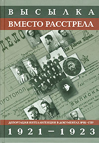 История России по истории от Либрорума