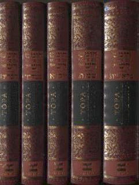 Тора с комментарием Раши в 5 томах, купить книгу в Либроруме