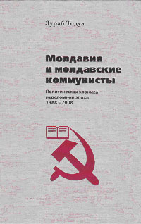 Современная история России по истории от Либрорума Современная история России по истории от Либрорума