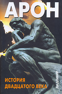 Современная история России по истории от Либрорума