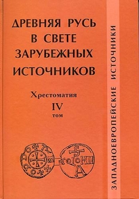 Древний мир. История цивилизаций по истории от Либрорума