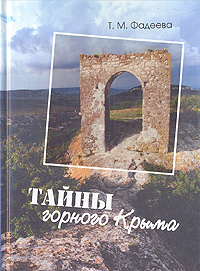Древний мир. История цивилизаций по истории от Либрорума Древний мир. История цивилизаций по истории от Либрорума