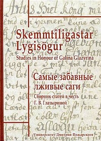 Историография по истории от Либрорума Историография по истории от Либрорума