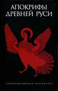 История России по истории от Либрорума