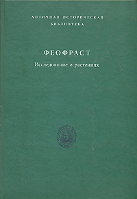 Древний мир. История цивилизаций по истории от Либрорума