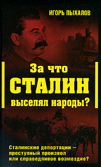 История России по истории от Либрорума