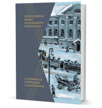 История России по истории от Либрорума