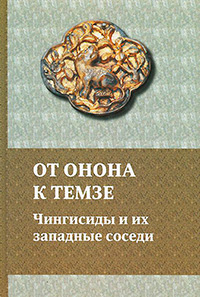 Книги по всемирной истории от Либрорума Книги по всемирной истории от Либрорума