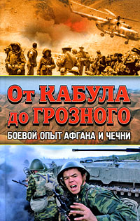 Современная история России по истории от Либрорума Современная история России по истории от Либрорума