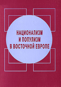 Современная история России по истории от Либрорума