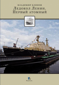 История России по истории от Либрорума