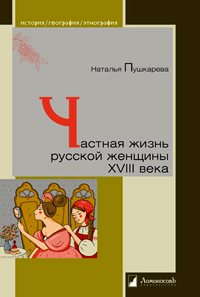 История России по истории от Либрорума История России по истории от Либрорума