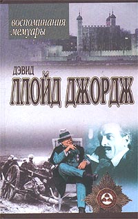Книги по всемирной истории от Либрорума