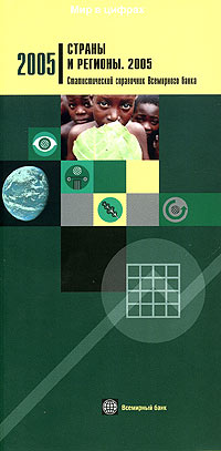 Современная история России по истории от Либрорума