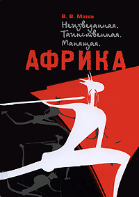 Книги по всемирной истории от Либрорума Книги по всемирной истории от Либрорума