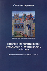 Книги по всемирной истории от Либрорума
