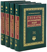 История России по истории от Либрорума История России по истории от Либрорума