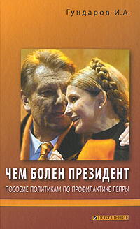 Современная история России по истории от Либрорума