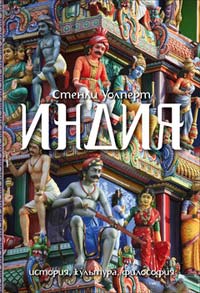 Древний мир. История цивилизаций по истории от Либрорума