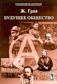 Современная история России по истории от Либрорума Современная история России по истории от Либрорума