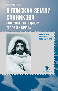 История России по истории от Либрорума