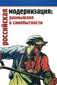 История России по истории от Либрорума