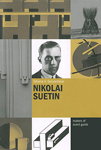 Nikolai Suetin, Горячева Татьяна Вадимовна купить книгу в Либроруме