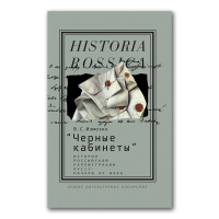 История России по истории от Либрорума История России по истории от Либрорума