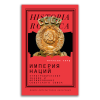 История России по истории от Либрорума История России по истории от Либрорума
