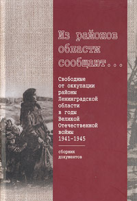 История России по истории от Либрорума