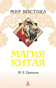 Книги по всемирной истории от Либрорума Книги по всемирной истории от Либрорума