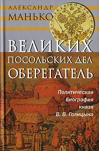 История России по истории от Либрорума