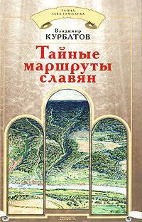 История России по истории от Либрорума