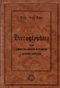 Древний мир. История цивилизаций по истории от Либрорума