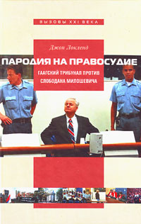 Современная история России по истории от Либрорума