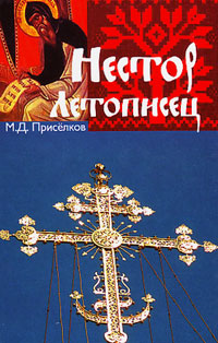 История России по истории от Либрорума