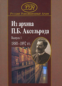Современная история России по истории от Либрорума Современная история России по истории от Либрорума