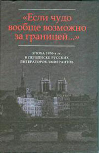 Современная история России по истории от Либрорума
