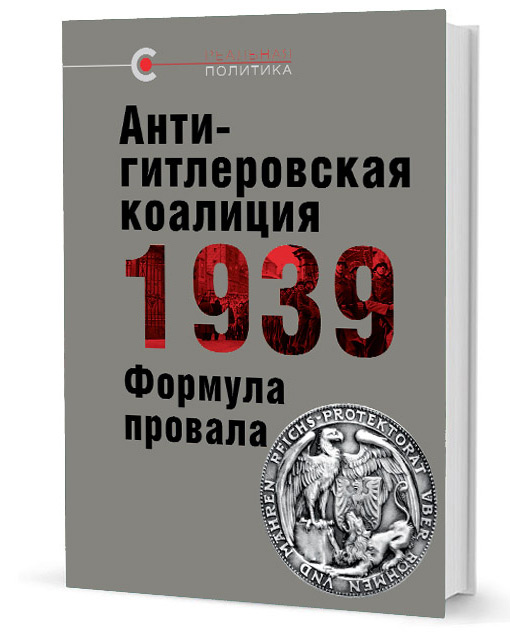 История России по истории от Либрорума