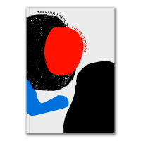 Книга непокоя, Пессоа Фернандо купить книгу в Либроруме Книга непокоя, Пессоа Фернандо купить книгу в Либроруме