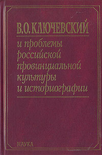 Историография по истории от Либрорума Историография по истории от Либрорума